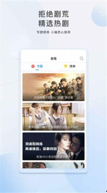 爆料朋友视频大全最新下载,最新下载爆料，精彩瞬间一网打尽！