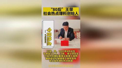 最新江苏热点爆料新闻,揭秘某地突发事件的背后真相