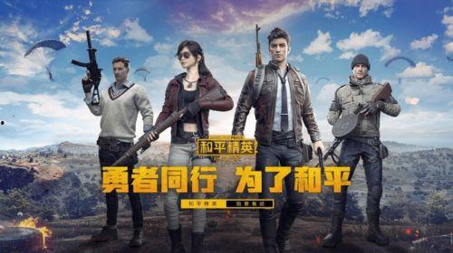 和平精英最新爆料关注谁,揭秘神秘角色与全新玩法